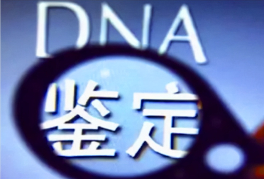 宿迁户籍亲子鉴定哪里做,