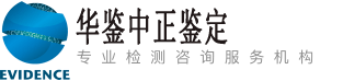 华鉴宿迁亲子鉴定中心